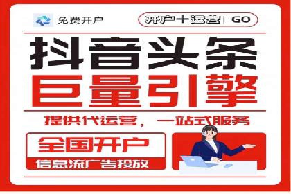 新闻资讯类APP信息流广告营销案例解析