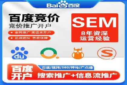 某企业如何通过渠道开户返点打造营销新模式