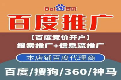 百度推广计费模式详解——以某品牌为例
